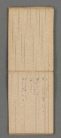 主要名稱：日文詩集圖檔，第47張，共66張